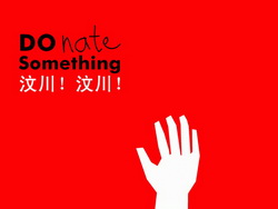 DO SOMETHINGDthe other blog 
